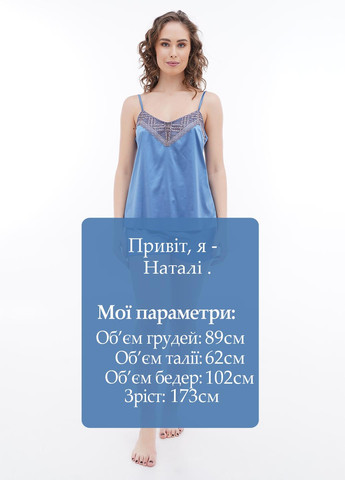 Светло-синяя всесезон пижама (топ, шорты) топ + шорты Sambario