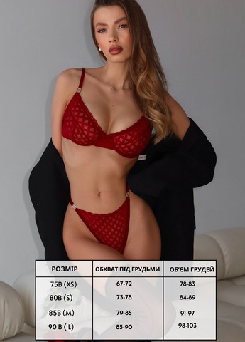 Красный демисезонный комплект (бюстгальтер, трусики) Mo Ko Ko Socks