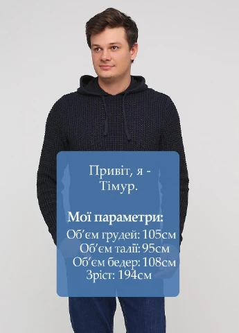 Джемпер Blend (221230438)