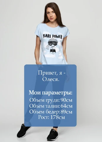 Костюм (футболка, брюки) Carla Mara (52184351)