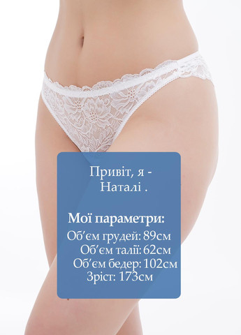 Трусики Sambario (311515281)