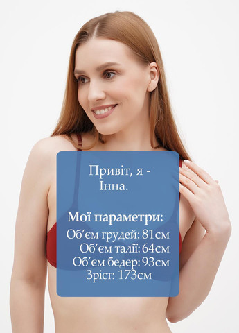 Купальний ліф C&A (293277349)