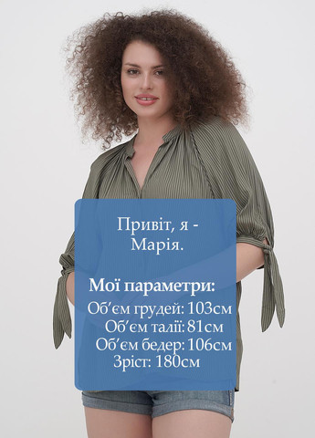 Хакі блузка Amanda Green