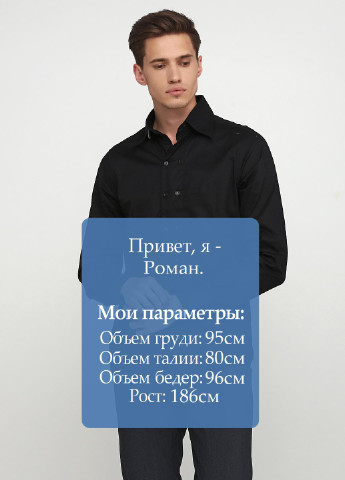 Черная кэжуал рубашка однотонная Moscanueva