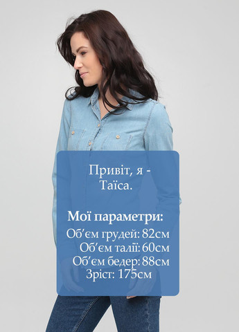 Голубой джинсовая рубашка однотонная Promod