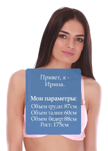 Бюстгальтер K-go (16648272)