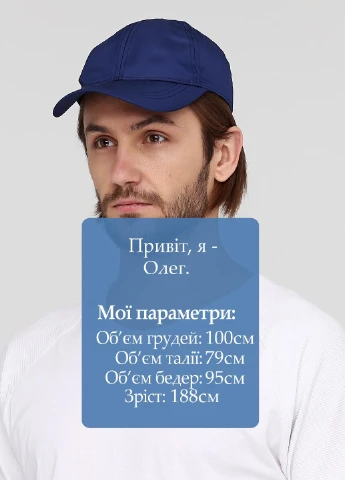 Бейсболка Weekday (222064004)