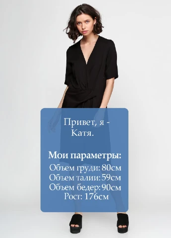 Черное коктейльное платье Vila
