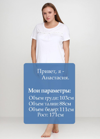 Бежевая всесезон пижама (футболка, бриджи) Senti
