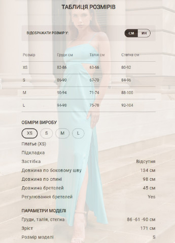 Шелковое платье с вырезами Gepur (253559274)