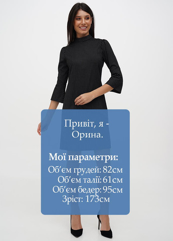 Черное кэжуал платье а-силуэт Sassofono в полоску