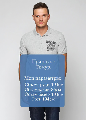 Серая футболка-поло для мужчин Rifle с рисунком