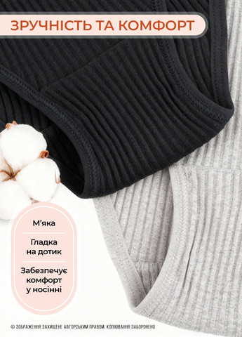 Труси жіночі набір 5 шт трусики сліпи в рубчик комплект бавовняної нижньої білизни для жінок Чорний Сірий Білий M 73753 OnePro (362894982)