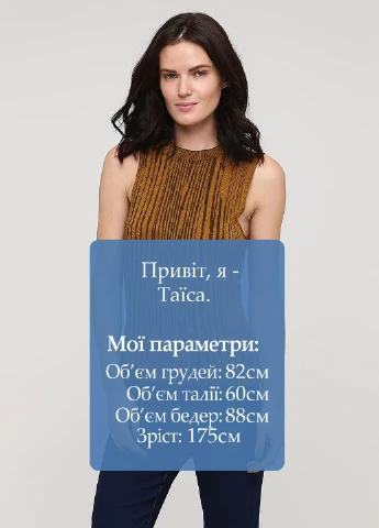 Топ Uterque (252295924)