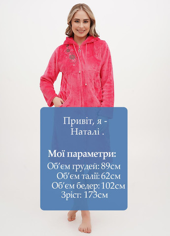 Халат Wild Love (323205337)