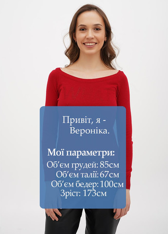 Красный демисезонный джемпер джемпер Sassofono