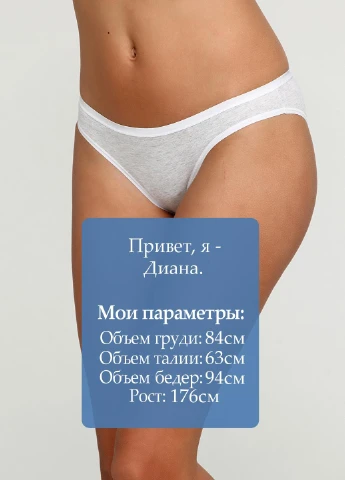 Трусики Esmara (251935068)