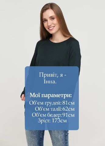 Джемпер Q/S by S.Oliver (232028666)