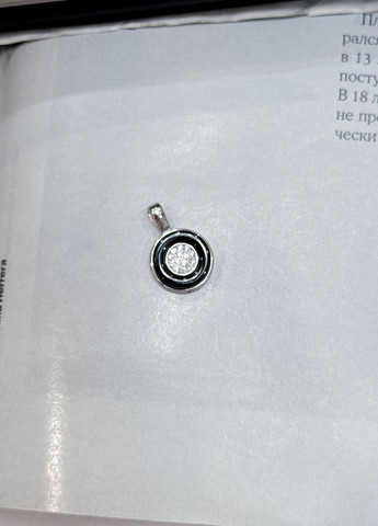 Підвіска Silver Flame (307258636)