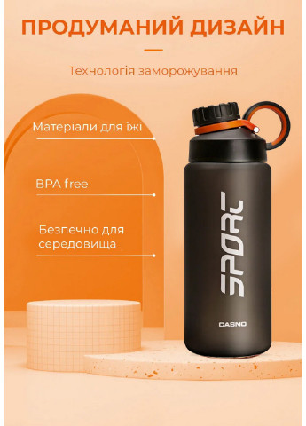 Бутылка для воды спортивная 1000 мл Casno (253063294)