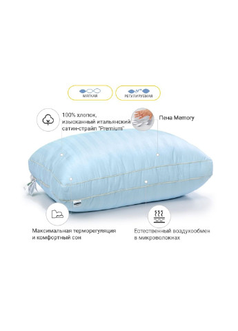 Подушка 1504 Valentino DeLuxe memory effekt М'яка 50х70 см (2200001541429) Mirson (254078660)