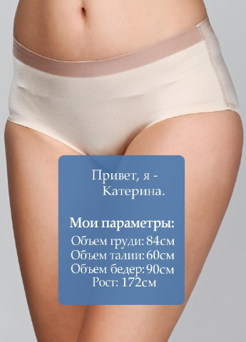 Женские трусы Altum (253182699)