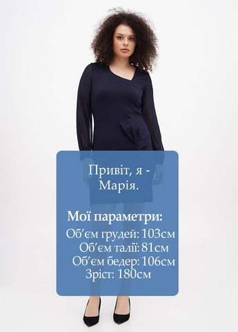 Темно-синя кежуал сукня футляр Sassofono однотонна