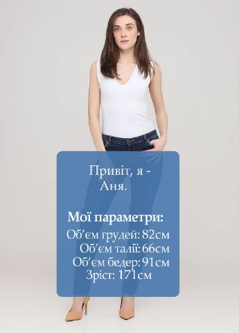 Джинси Bel Air - (223344389)