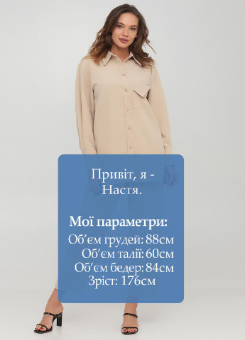 Костюм (блуза, брюки) Kristina Mamedova брючный однотонный светло-бежевый кэжуал вискоза