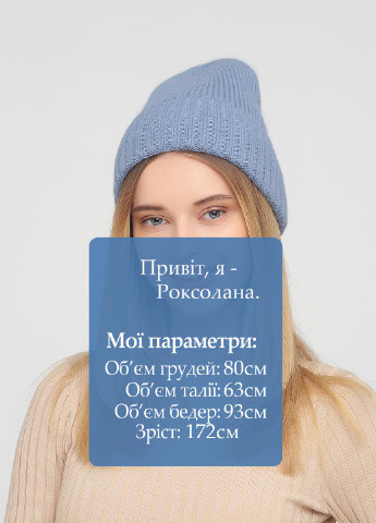 Теплая зимняя ангоровая женская шапка без подкладки 340144 Merlini (250126159)
