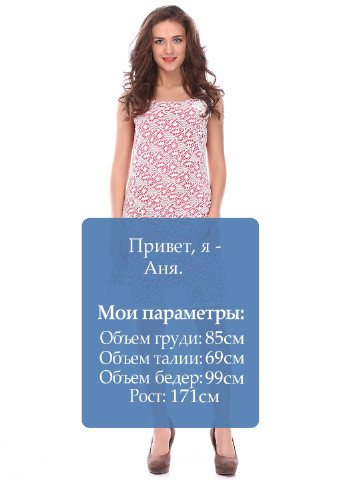 Светло-розовое кэжуал платье Ut фактурное