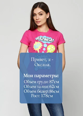Футболка Ripple Junction - (47313575)