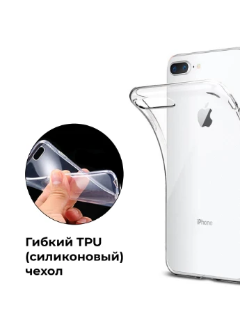 Чехол силиконовый Apple Iphone 8 plus Леон Утка Цыпленок Бравл Старс (Leon Sally Brawl Stars) (6154-1020) MobiPrint (219284486)