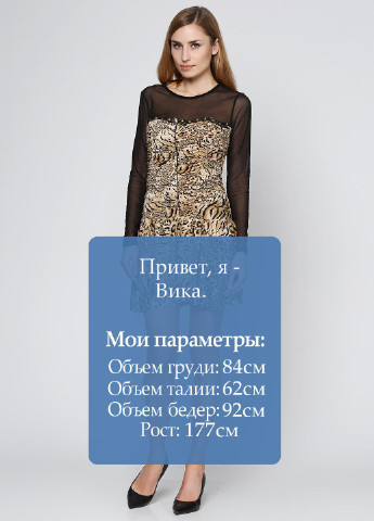 Бежевый демисезонный комплект (блуза, платье) Setre
