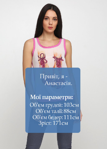 Фуксинова (колору Фукія) літня блуза Sassofono
