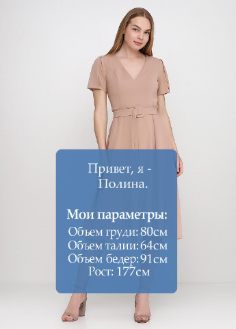 Бежевое кэжуал платье Kristina Mamedova однотонное