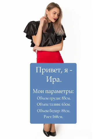 Красная кэжуал однотонная юбка Lilove карандаш