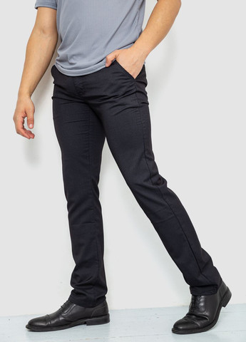 Черные кэжуал демисезонные зауженные брюки Ager