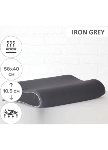 Подушка ортопедическая №6028 Delicate satin Iron grey Aero 58х40х10. (2200003261486) No Brand (254011503)