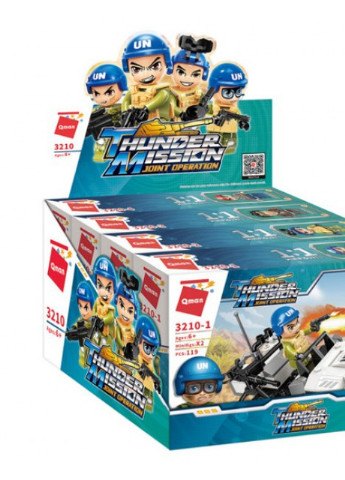 Конструктор 3210 4в1 військовий транспорт, від 90 деталей Qman (253827817)