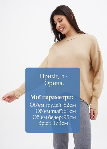 Бежевий демісезонний джемпер джемпер Sassofono