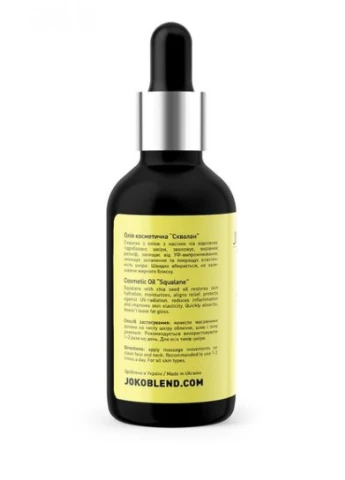 Олія косметична Squalane Chia Oil 30 мл Joko Blend 4823099500963 (249979631)