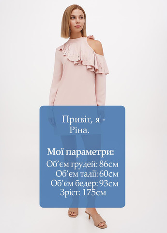 Пудрова кежуал, святковий сукня Sassofono однотонна