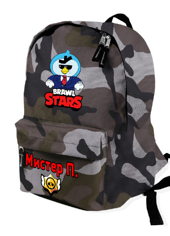 Детский рюкзак Містер П. Бравл Старс (Mr. P Brawl Stars) (9263-1022) MobiPrint (217371179)
