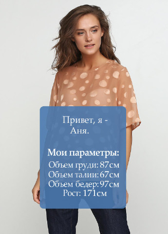 Коричнева блуза Selected