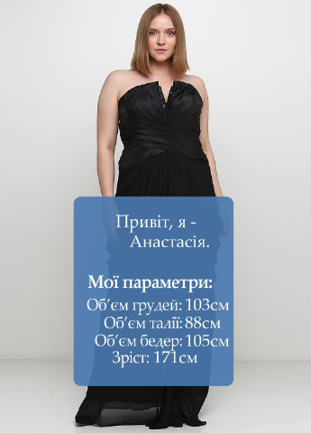 Черное вечернее платье в греческом стиле Heine однотонное