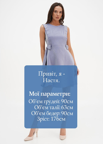 Сіро-голубий коктейльна сукня кльош Of White однотонна