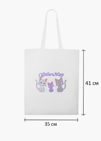 Еко сумка шоппер біла Місяць Кішка Сейлор Мун (anime Sailor Moon Cats) (9227-2920-WT-2) екосумка шопер 41*35 см MobiPrint (224806113)