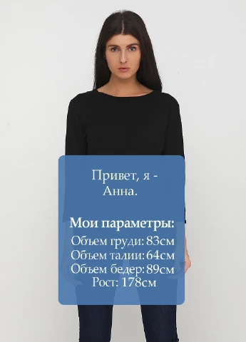 Лонгслив Esmara (182309666)
