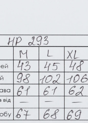 Худі Hope (253926978)